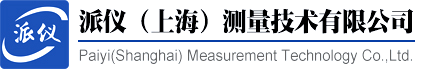 派仪(上海)测量技术有限公司